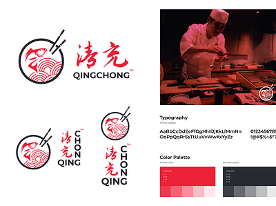 Qingchong Sushi brand illustrator logo photoshop sushi sushi logo type typogaphy