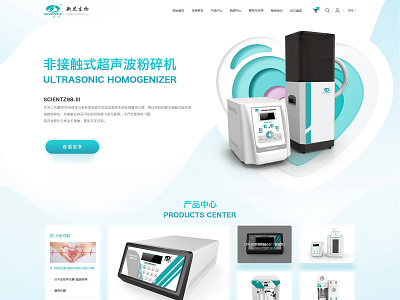 xinzhi web design web web design