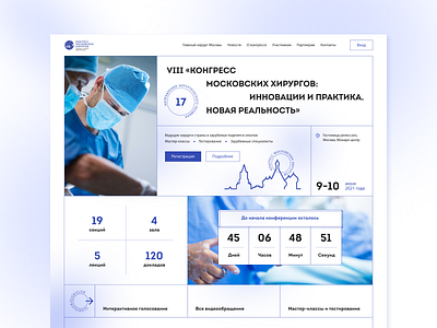 Medical Conference conference design doctor lined medical site surgery ui