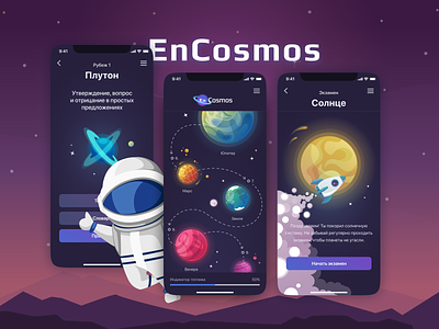 EnCosmos is an excellent English language - learning app cosmos design education english figma ios ios app learning platform mobile planets ui ux