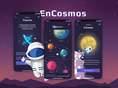 EnCosmos is an excellent English language - learning app