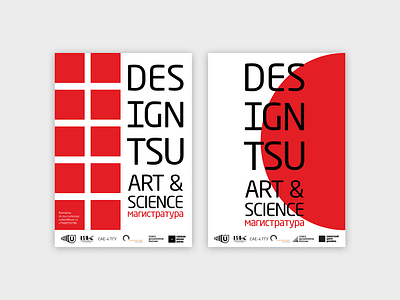 «Art & Science» magistracy of TSU 2018 brand identity branding design geometry graphic design logo poster typography vector