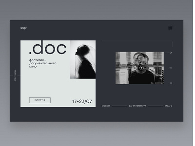 Concept for Documentary Film Festival festival film ui web web design