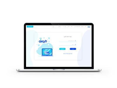 Login Page for Darwino design flat form illustration log in minimal register sign in sign up typography ui vector web website