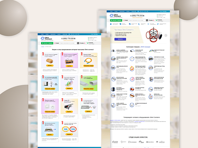 Olmi-connect.ru - Desktop version design e commerce illustration web