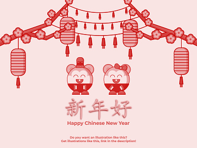Happy Chinese New Years chinese culture chinese new year clean design dribbble flatdesign icon icon design illustration template