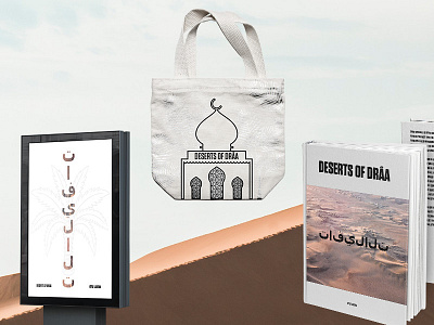 Deserts of Drâa Collateral black book classic cover design embossed graphic minimal print studioisphording white