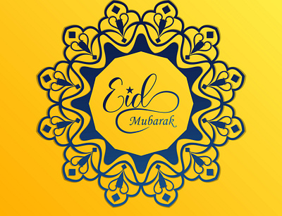 Eid Mubarak Mandala Design abstract abstract art abstract design branding eid eidmubarak luxury mandala mandala art mandala vector minimal vector