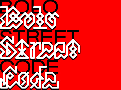 Bolo Street Code custom lettering graffiti graffiti digital lettering letters street street art street letters type typogaphy