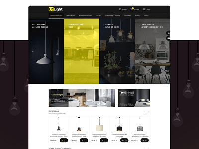 Dilight design ui uiux ux web web design web development