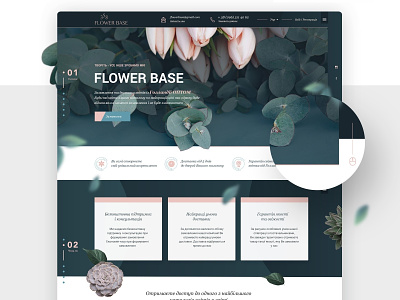 Flower Base 358 design ui uiux ux web web design web development