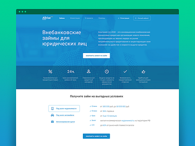 Allrise - credit broker co. banking blue business clean clear credit broker minimal ui web