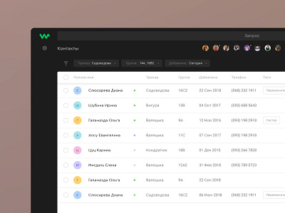 Webbper ERP ux\ui