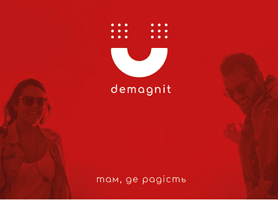 Demagnit Logotype branding colorful design design emotion happy happyness icon logo logo design magnet minimal people smile symbol typography ui ux vector web website
