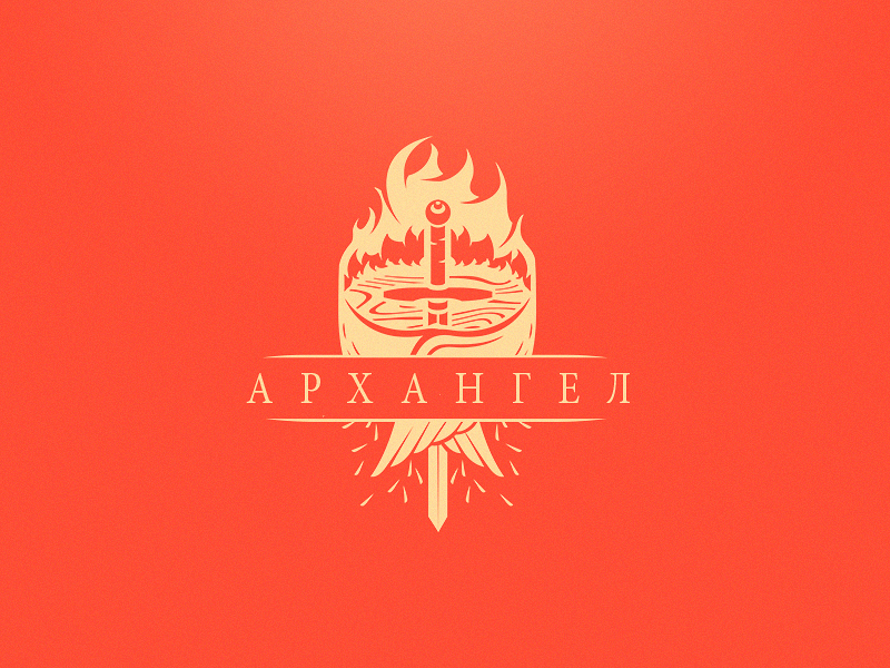 Arhangel