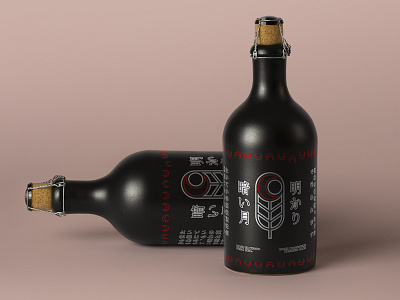 Dark Moonshine Sake - Logo and Product Design Practice bottle design branding design illustration logo product design typography work done by stancinovici