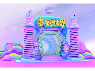 视觉设计C4D