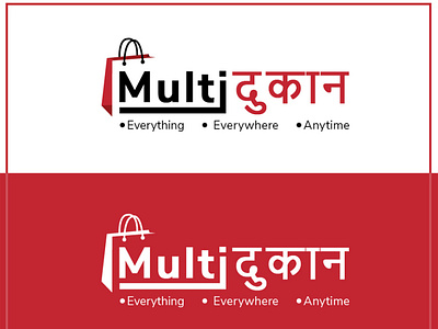 Multidukan logo design