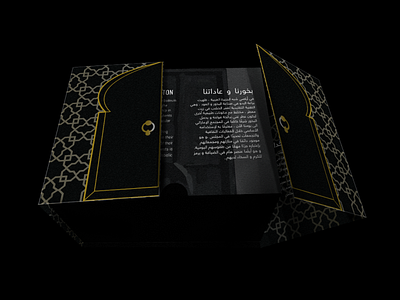 Fawah — Brand Identity & package arabian arabic branding design identity identity branding logo minimal packaging photography typography ui ux web