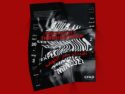 Creativity Through Fear branding branding design campaign conceptual conference design experimental ideation photography scanner scanography students typography