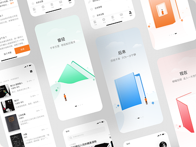 Static Reading ui ux 插图