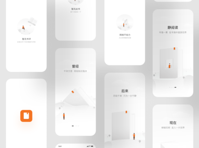 Determined plan ui ux 插图