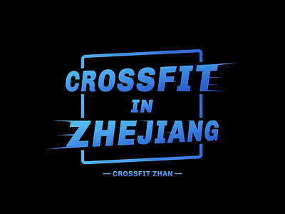 Crossfit Zhan Logo logo 商标