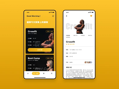 Gymnasium Reservation Systems UI design ui