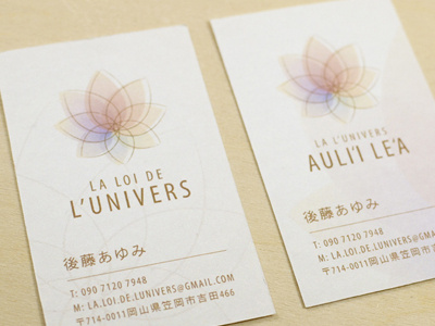 La L'Univers Branding