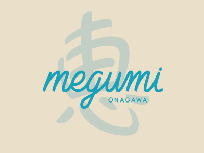 Megumi Two custom lettering japan logo logotype script