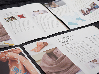 Megumi Project - Brochure brochure japan japanese kimono print trifold