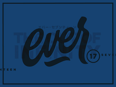 The Out of Infinity - Ever17 handlettering lettering type typography vector