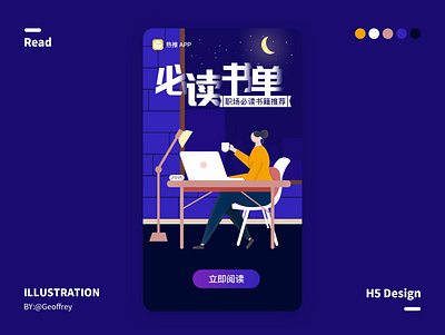 Workplace Books animation flat illustration design ui ux web