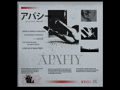 apathy design graphic design japanese photoshop poster poster art print printdesign typography vintage