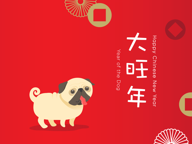 Happy Dog Year animation dog illustration illustration