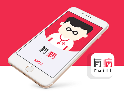 Ruill app cartoon icon loading medicine number social typographic ue ui