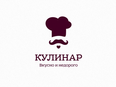 Кулинар / Chef cap chef chef kitchen cook food logo mustache tasty