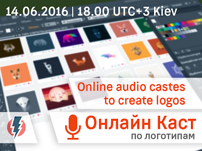 Online Audio Castes Logo Design — Yuri Krasnoshchek audio castes design krasnoshchek logo online tutorial webinar youtube yuri