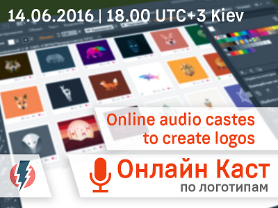 Online Audio Castes Logo Design — Yuri Krasnoshchek