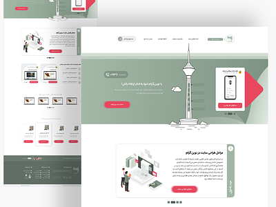 Website home page design design homepage ui uiux ux website
