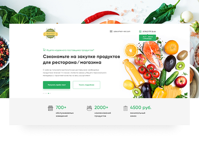 Fresh Rest — Landing Design branding business clean clean design design flat food fresh green minimal product redesign typography ui ux vector