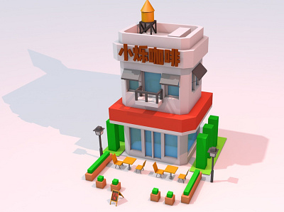 SHUOSHUO CAFE 3d building buildings c4d creative