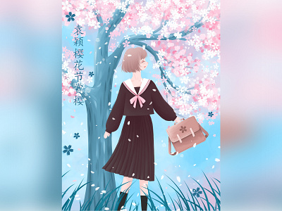 Yuan Yin creative design girl illustration