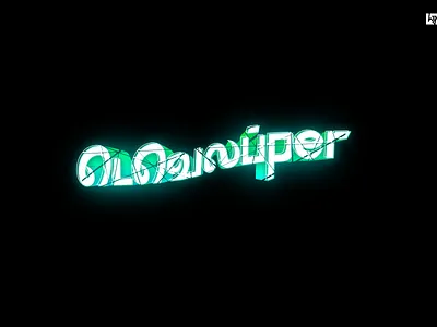 #developer developer graphic design light print tamil tamil typography tamilnadu typography vector