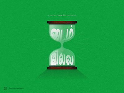 #டைம்இல்ல 3d clock dribbble graphic design illustration india instagram socialmedia tamilnadu vector