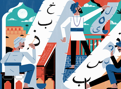 History of Calligraphy - Arab News architecture colour design editoral editorial illustration history illustration print travel