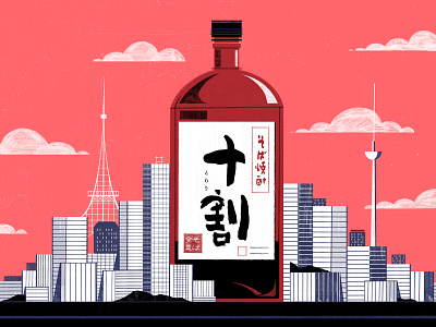 A Shochu Sommeliers Guide To Tokyo - Culture Trip alcohol beverage colour design editoral editorial illustration illustration japan print sake tokyo