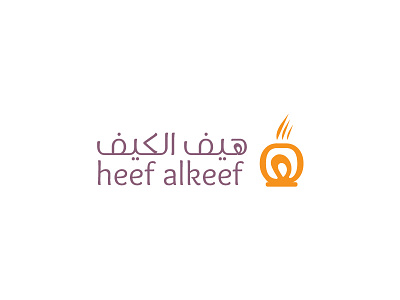 heef alkeef arabic logo branding design logo logos