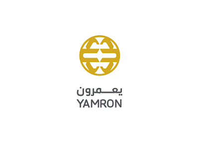 yamron arabic logo branding design logo logos