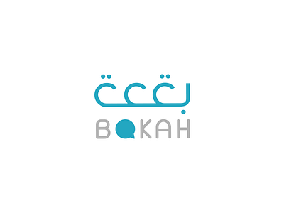 bokah arabic logo branding design logo logos ui